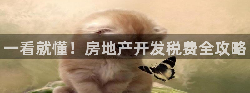 永利精工