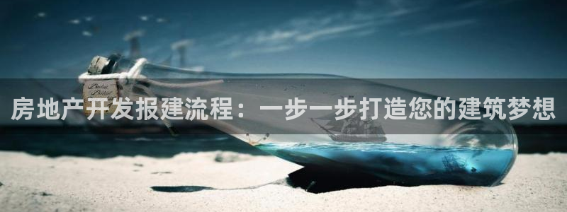 永利鞋业