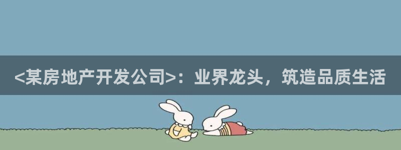 澳门 永利