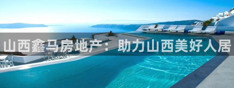 吉林市永利鹿业有限公司