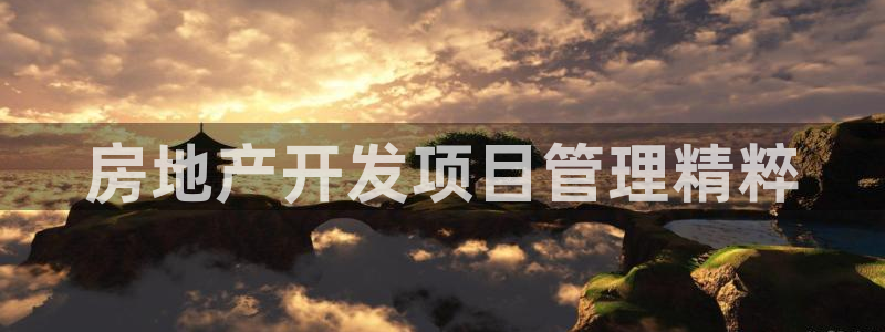 永利不给提款通道维护求助
