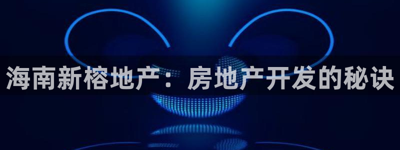 永利皮革有限公司招聘