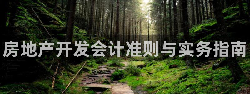 永利皮具厂东莞