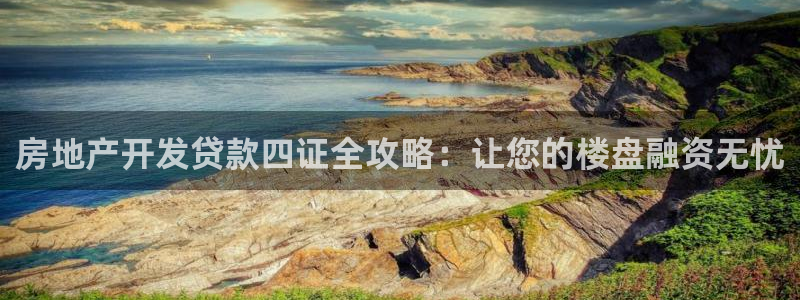 滨州永利篮球俱乐部老板