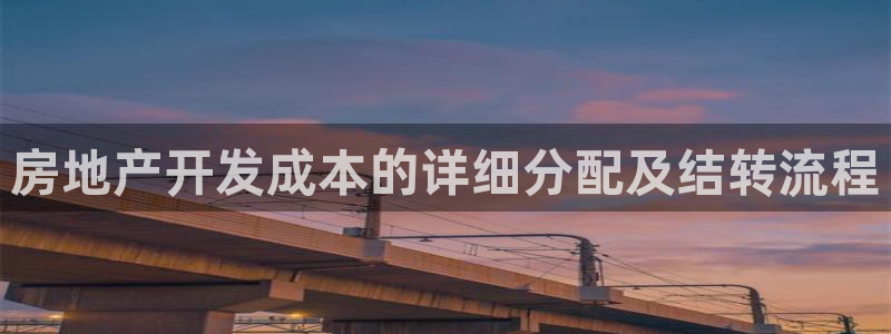 永利中国东北菜