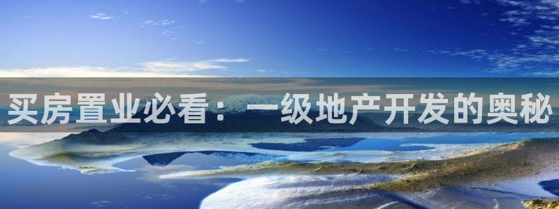 永利带钢