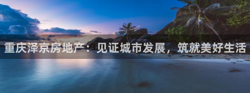 永利五金怎么样