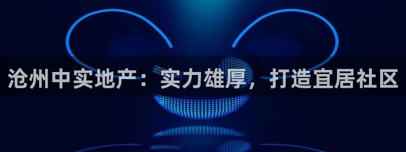 山东永利新材料