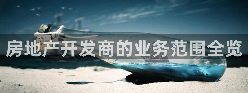 永利饭店历史