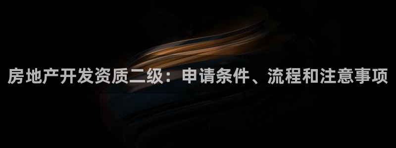 永利皮革有限公司招聘