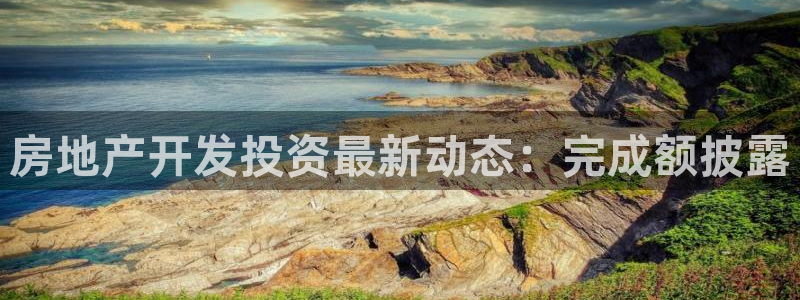 永利实业集团