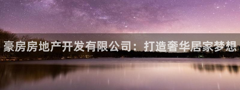 永利汇团购