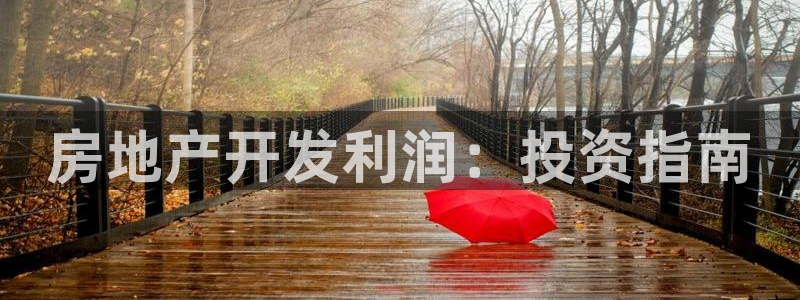 永利实业集团
