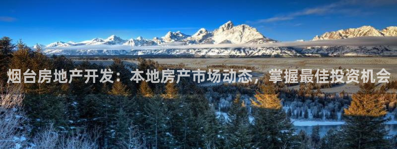 永利表业制品厂