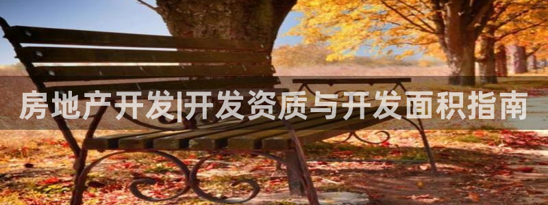 永利网是不是真的假的