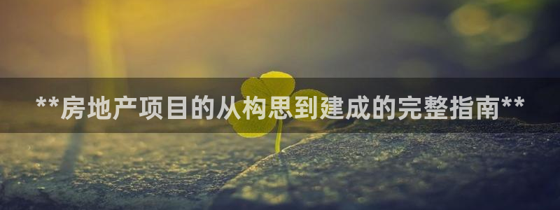 永利表行为什么那么便宜
