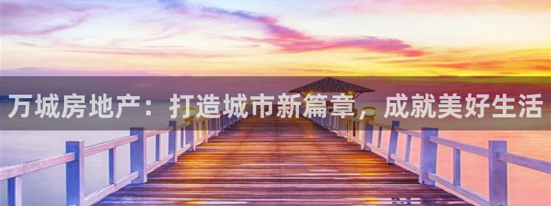 永利饭店老板是谁