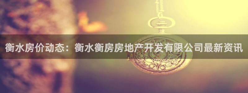 永利公司简介