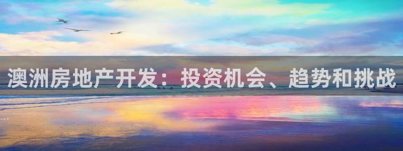 永利乳业