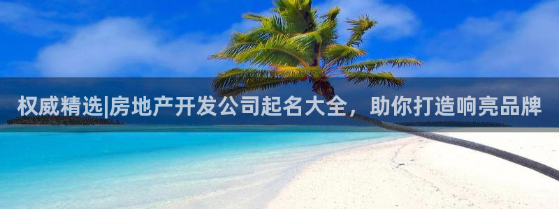 永利 陈志玲