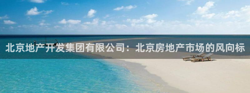 永利网是干什么的,能挣到钱吗?