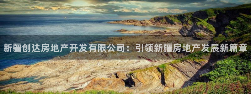 永利现场