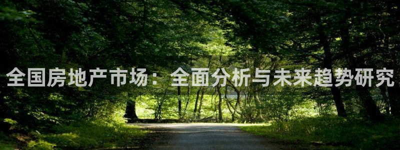 永利大酒店