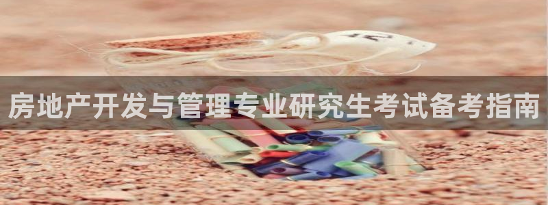 永利 官网