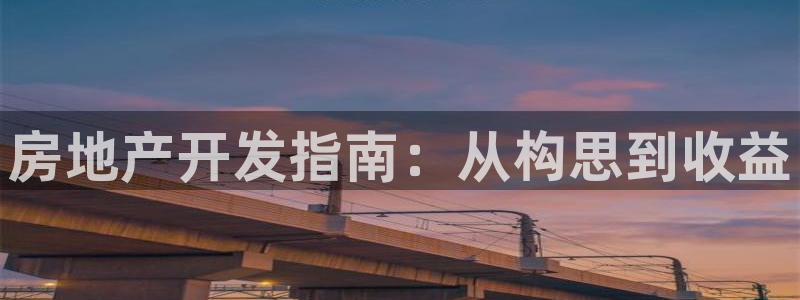 永利中国东北菜