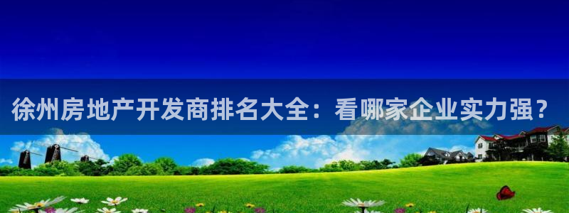 永利官网总站入口在哪