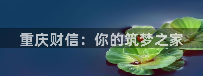 永利酒店事件