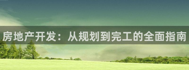 永利属于哪个集团