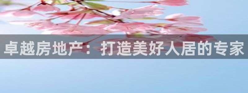 永利箱包厂