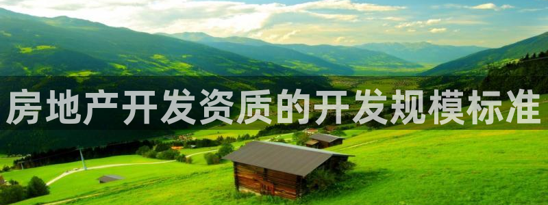 3044am永利集团公司背景