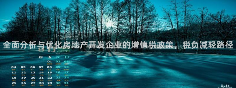 永利饭店老板是谁