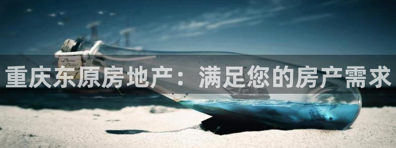 永利百货怎么样
