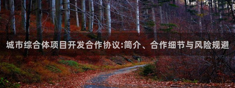 佛山永利实业有限公司