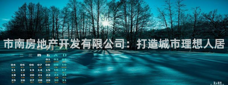 永利带业集团