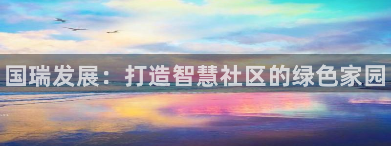 永利正版
