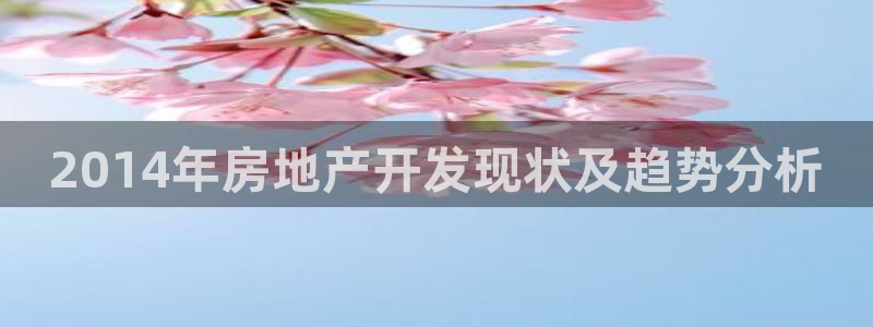 鄂尔多斯永利煤矿简介