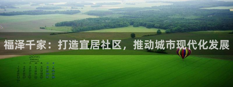 永利积分卡怎么算的