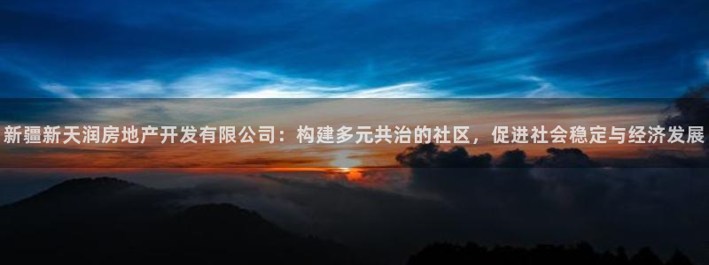 永利股份是做什么的