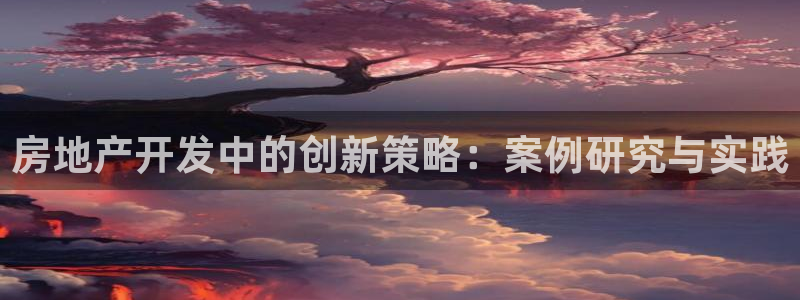 佛山永利工业皮带厂家