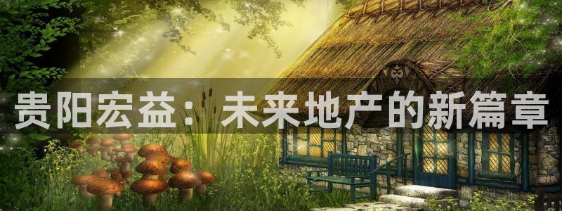 永利现场