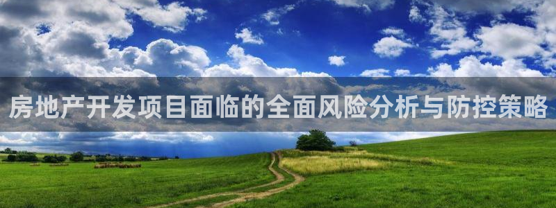 永利包装